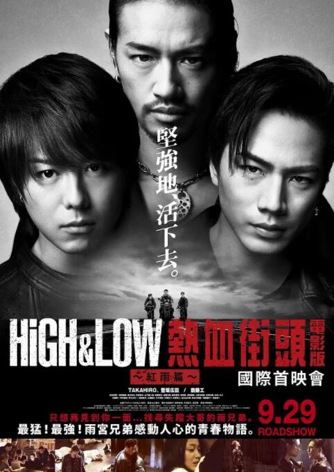 《十七岁》海报